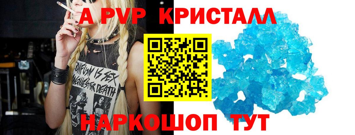 Гашиш  Экстази  Зеленокумск  Вход с VPN  MDMA  ГАШИШ  Бошки Шишки  Меф  