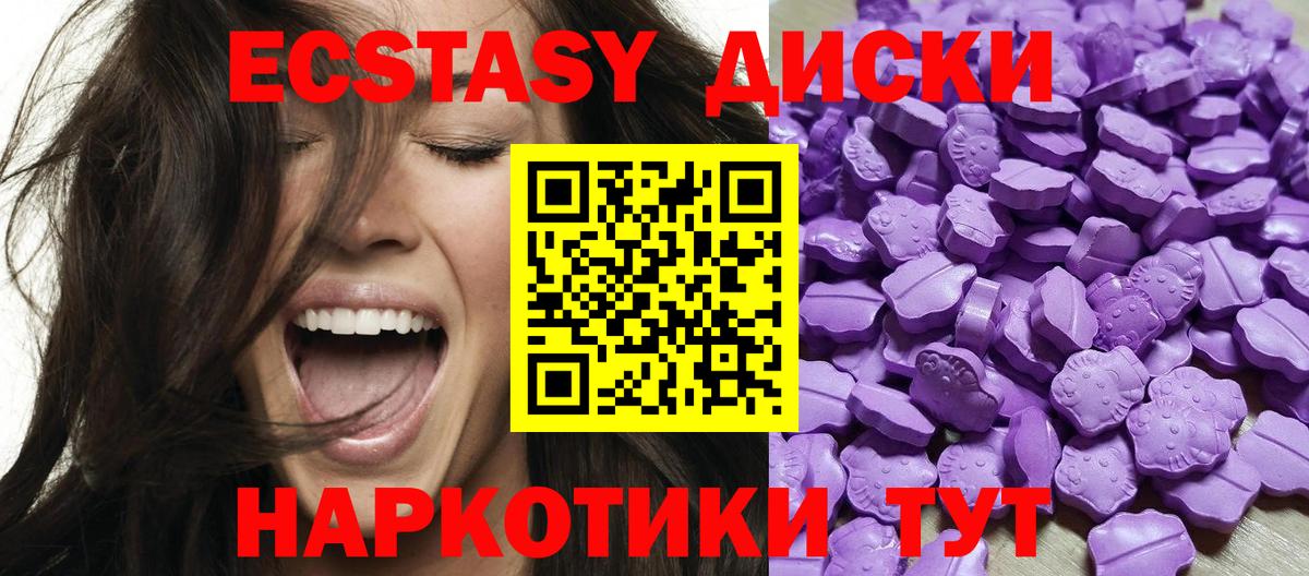 ЭКСТАЗИ louis Vuitton  Экстази  кракен сайт  Зеленокумск  Экстази Дубай  Вход с VPN  это какой сайт  купить наркоту 