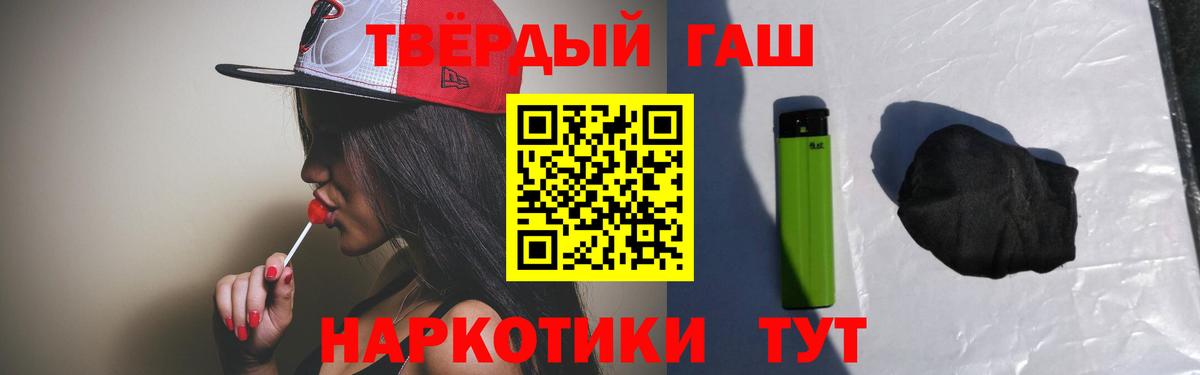 Зеленокумск  Гашиш Ice-O-Lator  Гашиш Cannabis  ГАШ  Вход с VPN 