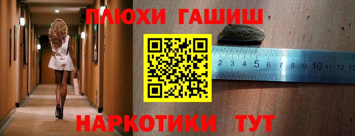 Гашиш индика сатива Зеленокумск