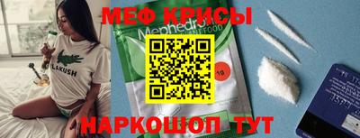 мескалин Малгобек