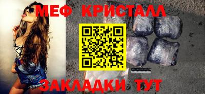 jwh Мариинск