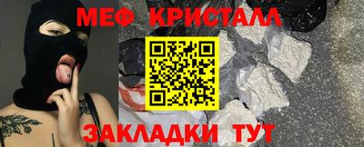 мефедрон VHQ Можайск