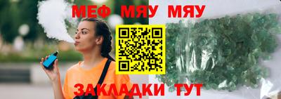 jwh Мариинск