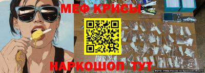 мескалин Малгобек