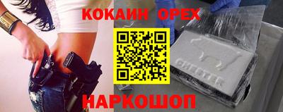 мескалин Малгобек