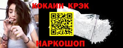 бошки Моздок