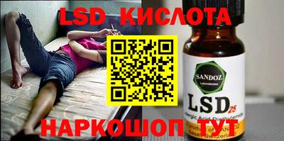 мескалин Малгобек
