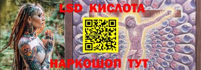 бошки Моздок