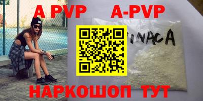 кристаллы Можга