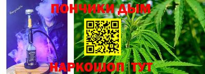 мефедрон VHQ Можайск