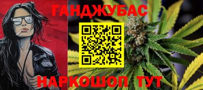 бошки Моздок