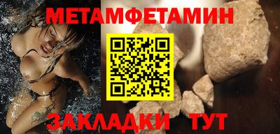 бошки Моздок