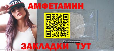 jwh Мариинск