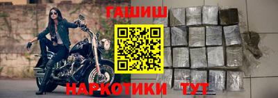 jwh Мариинск