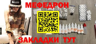 бошки Моздок