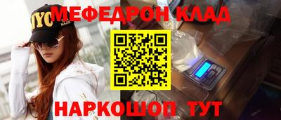 jwh Мариинск