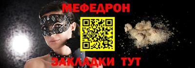 кристаллы Можга