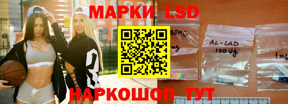 ЛСД экстази кислота  Вход с VPN  Зеленокумск  LSD-25 экстази кислота 