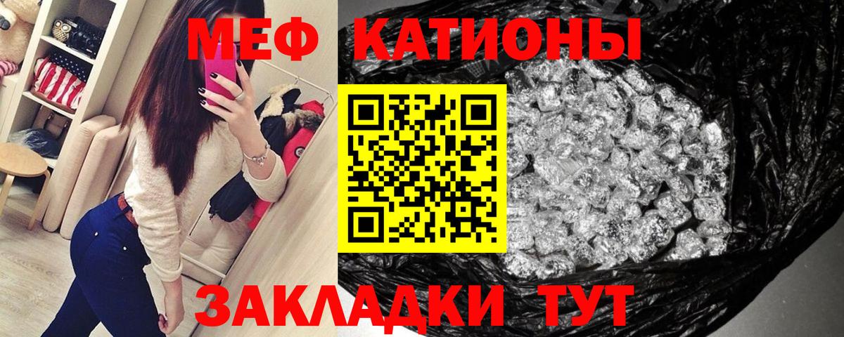 Мефедрон  наркота  Зеленокумск  МЯУ-МЯУ  Меф 4 MMC  Вход с VPN 