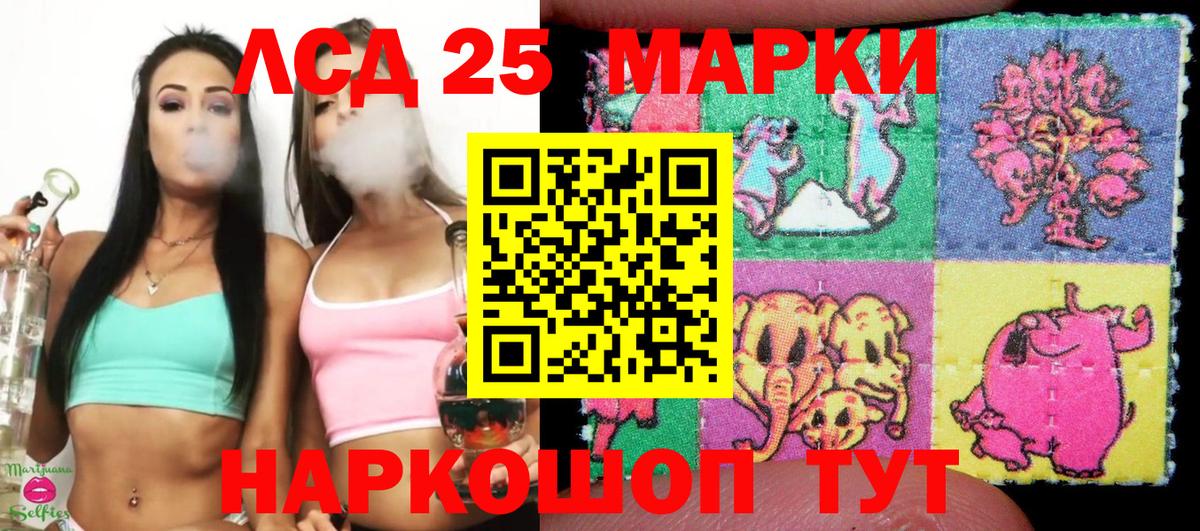 Марки N-bome 1,8мг  Марки N-bome  Вход с VPN  Зеленокумск  Марки N-bome 1,8мг 