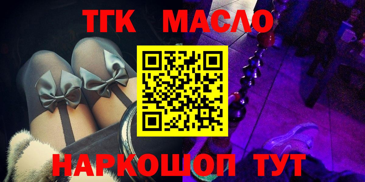 Дистиллят ТГК Wax Зеленокумск