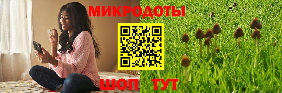 Галлюциногенные грибы MAGIC MUSHROOMS Зеленокумск