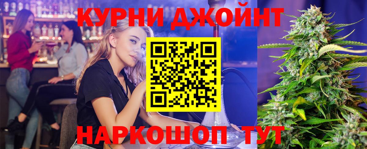 Каннабис THC 21%  Канабис марихуана  Вход с VPN  Зеленокумск  МАРИХУАНА конопля 